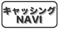 �g�уL���b�V���O���Ȃ�X�}�[�g�L���b�V���O